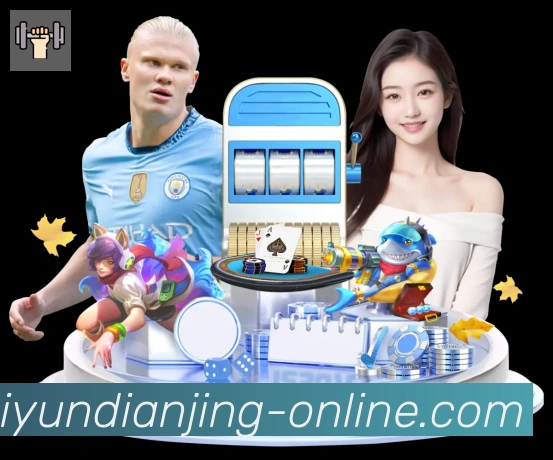 App 展示图
