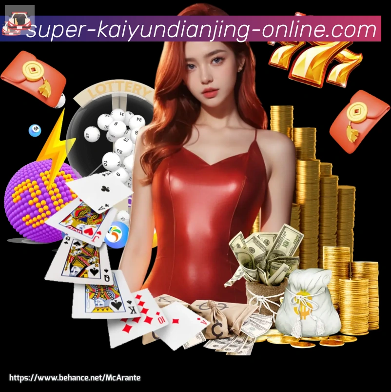 体育App
